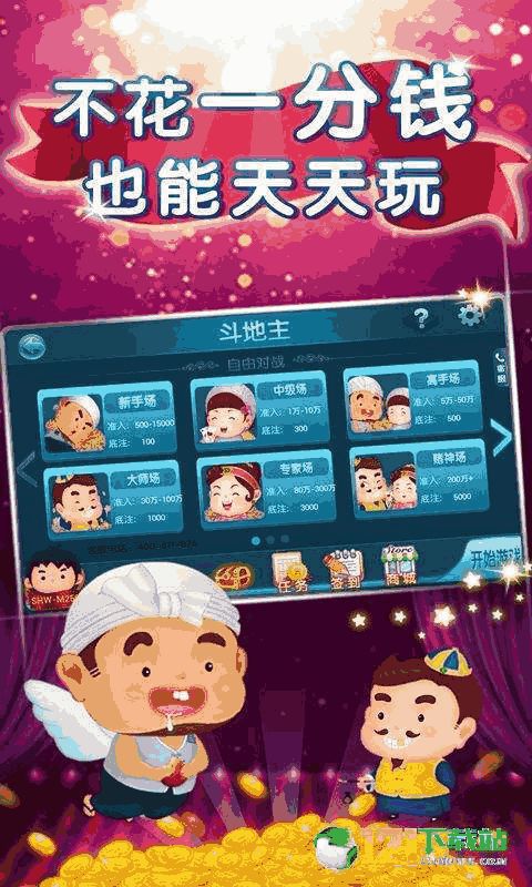  玫瑰app平台