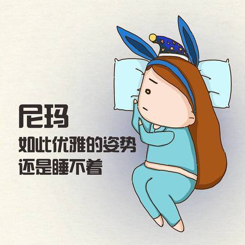  中国失眠严重的有多少人,为什么现在失眠的人越来越多