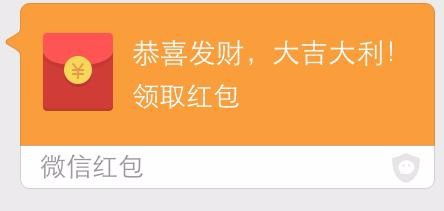  企业微信红包怎么使用有哪些功能