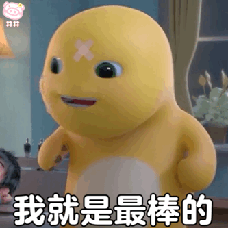  可爱的小奶龙表情包二十九
