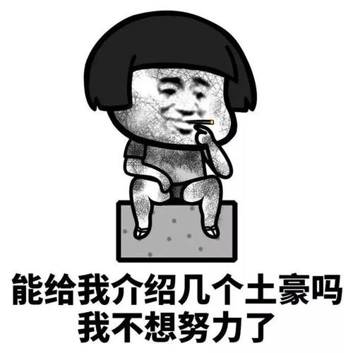  在巴清传里不止是霸道总裁爱上我这么简单,满满的套路你学会了吗