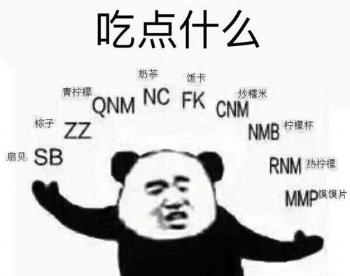  19年00后疯抢的沙雕表情包,图三我堵1万你不笑算我输