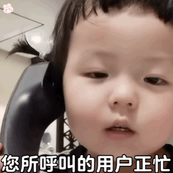  丸子妹表情包别跟我硬碰硬