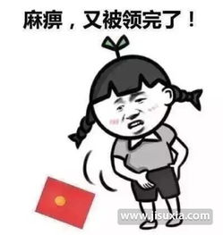 春节要红包表情包下载春节要红包表情图片下载v2018极速下载
