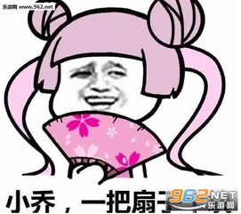 幽默与笑话精选表情包五