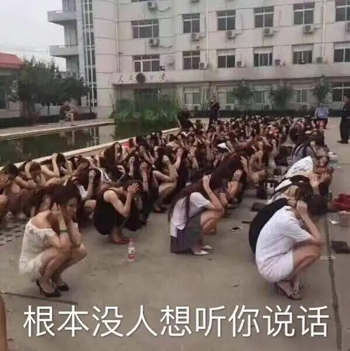 摔东西gif动图表情包