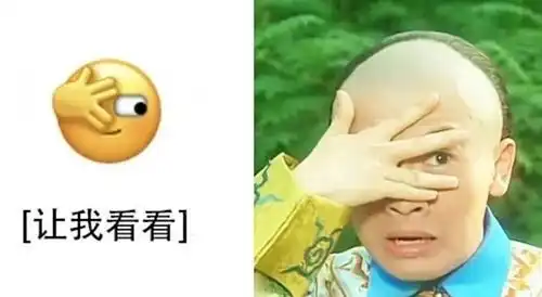 四两拨千斤当糊弄学遇上凡尔赛 四两拨千斤当糊弄学遇上凡尔赛