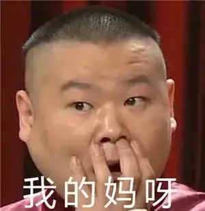 逐梦演艺圈延禧攻略的皇后扮演者,居然是会计出身 逐梦演艺圈延禧攻略的皇后扮演者,居然是会计出身