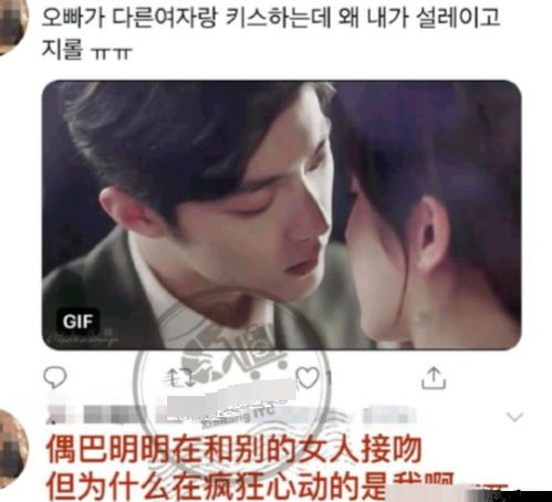  余生预告播出,韩网友吹肖战彩虹屁冻结五百年的心剧烈跳动