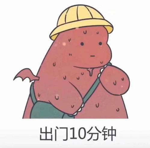  退个住宿费显示余额不足,这还是学校吗请把学校真穷打在公屏上