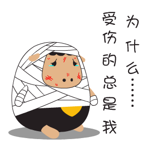  爱心羊表情翔通动漫