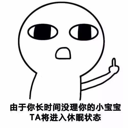  超萌撩男朋友的表情包