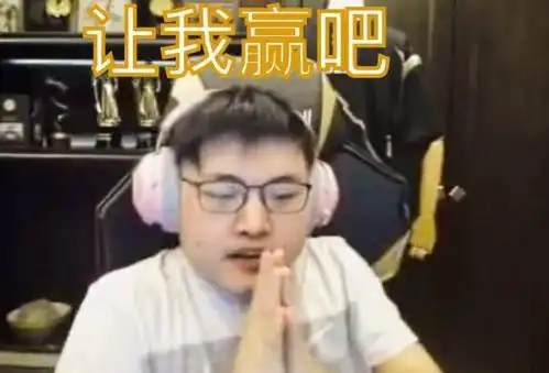  上帝创造职业选手,faker忘了加大方,shy哥加多了奇怪的东西