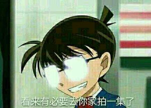  死神小学生是谁他害死了多少人