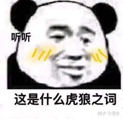  有没有比较污的表情包,无水印