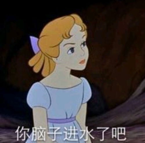  沙雕表情包l想你了宝