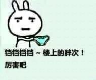  百度知乎dhy大红鹰