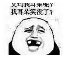  精选经典幽默段子我还是方块儿七呢哈哈哈哈哈,看完笑出腹肌