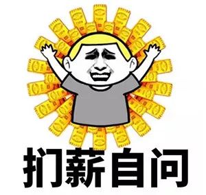  2018年上海16区平均工资排名出炉来看看你的,是不是又拖后腿了