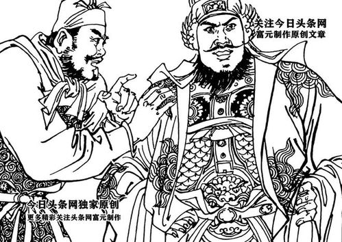  青龙星单雄信的四世寻仇凤凰山斩杀二十六杰,转世薛刚再惹大祸