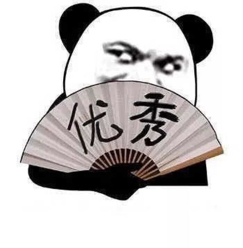 啪的一声没了的表情包快