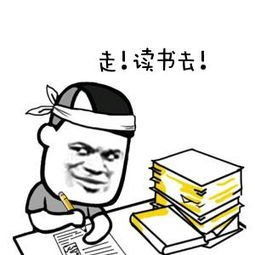  中考后正确打开方式