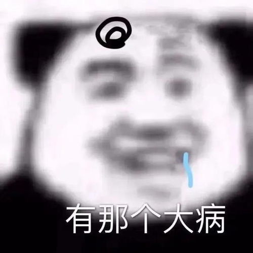  表情包,你礼貌吗