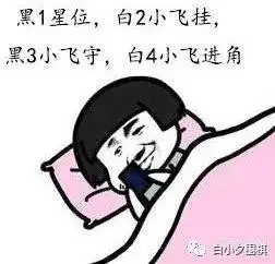 熬夜修仙表情包智障
