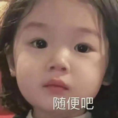 早表情包沙雕名媛