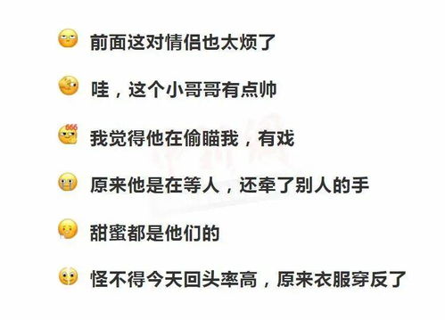  微信新表情包又有新玩法了