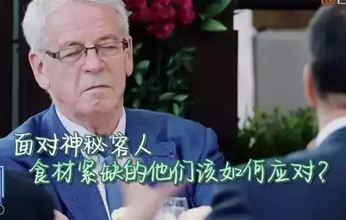 中餐厅来了重要客人,全员紧张,却遭遇多次退菜,苏有朋表情凝重 中餐厅来了重要客人,全员紧张,却遭遇多次退菜,苏有朋表情凝重