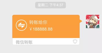 抖音韩美娟表情包微信红