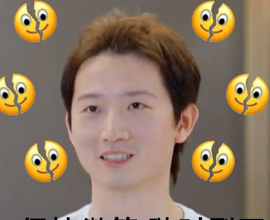  秀恩爱才3个月就分手,假戏真做,演不下去了