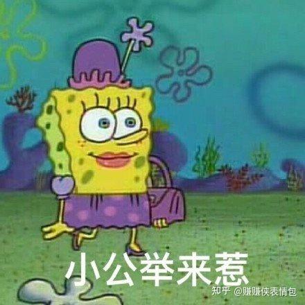  动画表情包图片为什么不泡我