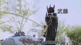  假面骑士贴吧里的那些趣图第五十一期表情包