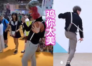 鸡你太美蔡徐坤表情包co