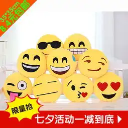 emoji黑脸表情包抱枕