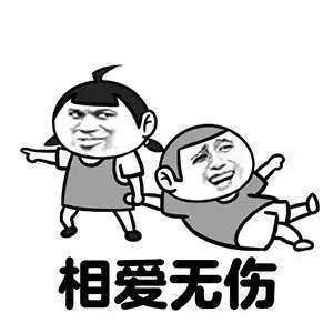  抖音高清无水印表情包分享