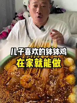  这大概就是一天中最轻松的时刻了,一起吃个宵夜吧人间烟火深夜食堂赖氏父子美食vlog
