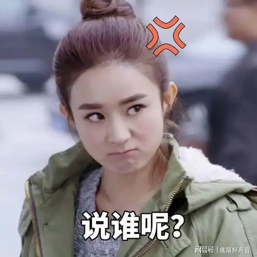 火影忍者系列斗图表情包