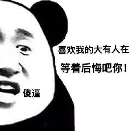  有人在吗表情包有人在吗微信表情包有人在吗qq表情包发表情fabiaoqing.com