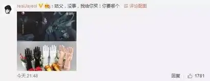 夜华表情包午夜