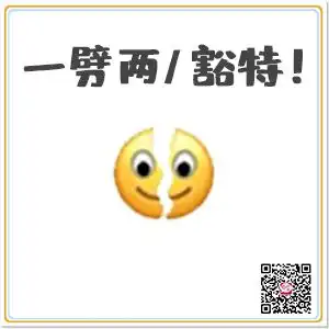 微信6个新表情刷屏灵感竟是五阿哥我裂开了上海话全套解读 微信6个新表情刷屏灵感竟是五阿哥我裂开了上海话全套解读