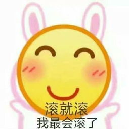  小黄脸表情包没人在乎宝宝