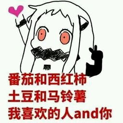  2.14情人节表白动态表情包图片大全