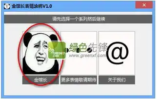 杂类工具 杂类工具