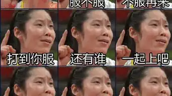 五位体育健将的行走表情包,哪个让你眼前一亮 五位体育健将的行走表情包,哪个让你眼前一亮