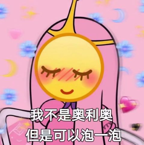  表情高配升级版表情包,秀儿同学的专属,请至尊vip玩家速度签收表情