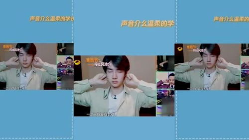  王一博带你做眼保健操,赵丽颖大长腿让人羡慕,肖战表情包太可爱