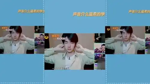  王一博带你做眼保健操,赵丽颖大长腿让人羡慕,肖战表情包太可爱